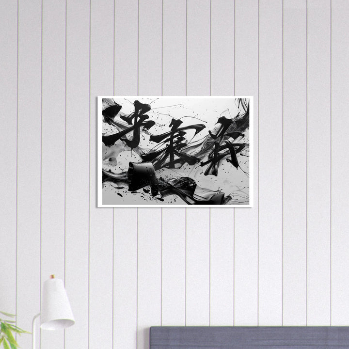 Strength & Fearless Oni Mask T-Shirt  - Kiandesigns.net