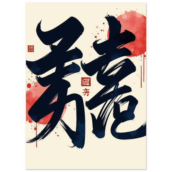 Strength & Fearless Oni Mask T-Shirt  - Kiandesigns.net