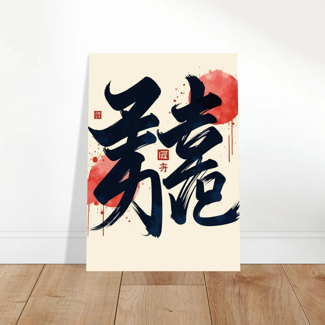 Strength & Fearless Oni Mask T-Shirt  - Kiandesigns.net