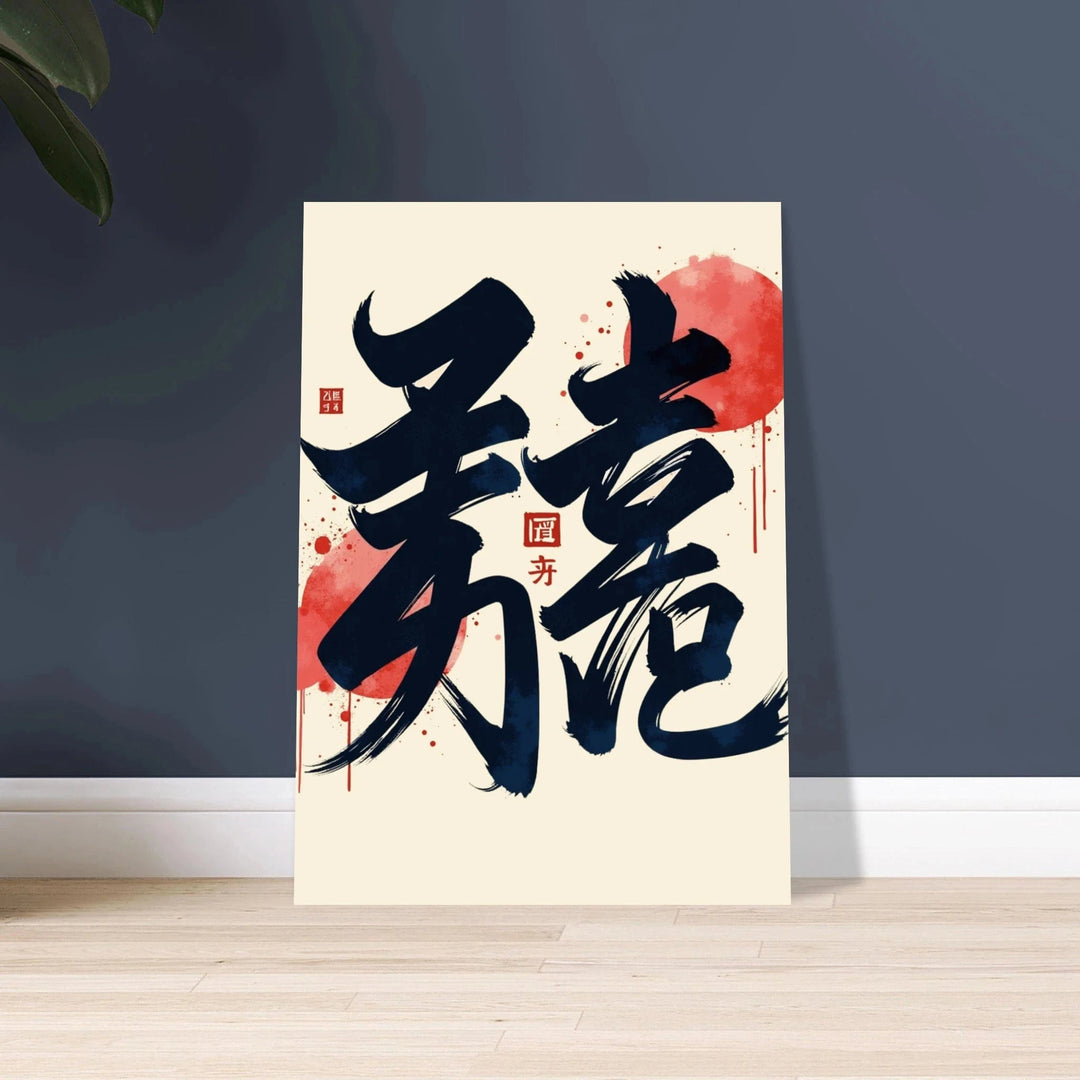 Strength & Fearless Oni Mask T-Shirt  - Kiandesigns.net