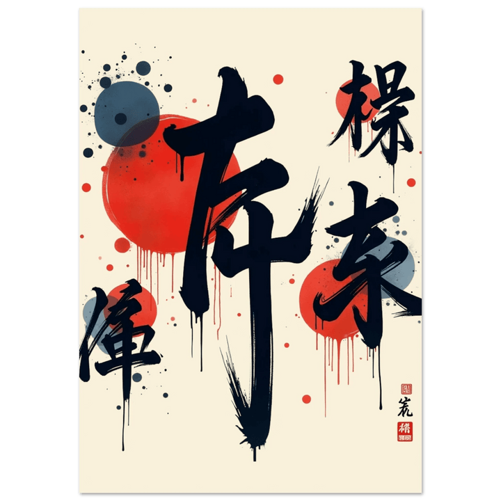 Strength & Fearless Oni Mask T-Shirt  - Kiandesigns.net