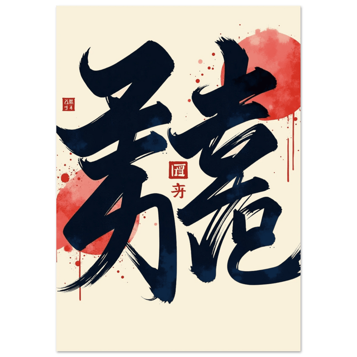 Strength & Fearless Oni Mask T-Shirt  - Kiandesigns.net