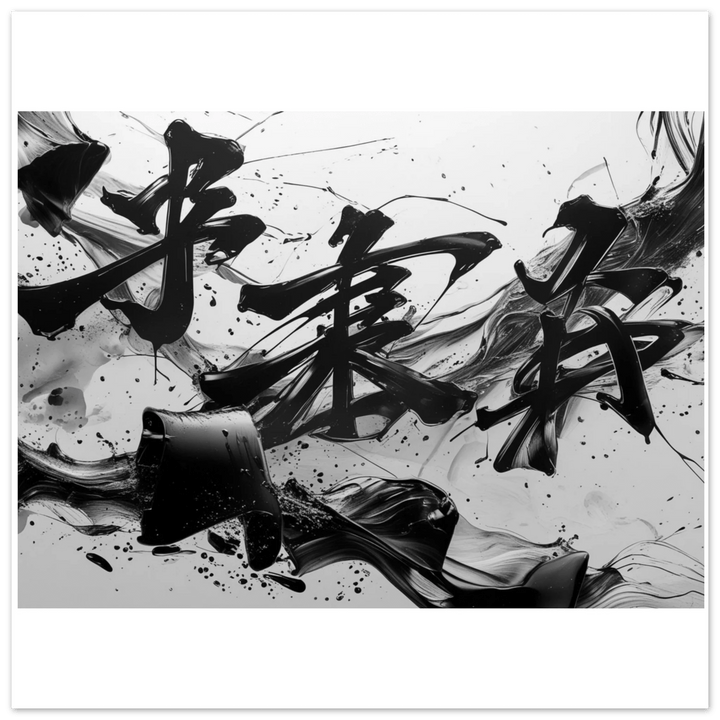 Strength & Fearless Oni Mask T-Shirt  - Kiandesigns.net