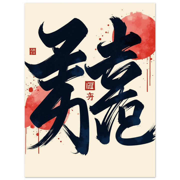 Strength & Fearless Oni Mask T-Shirt  - Kiandesigns.net