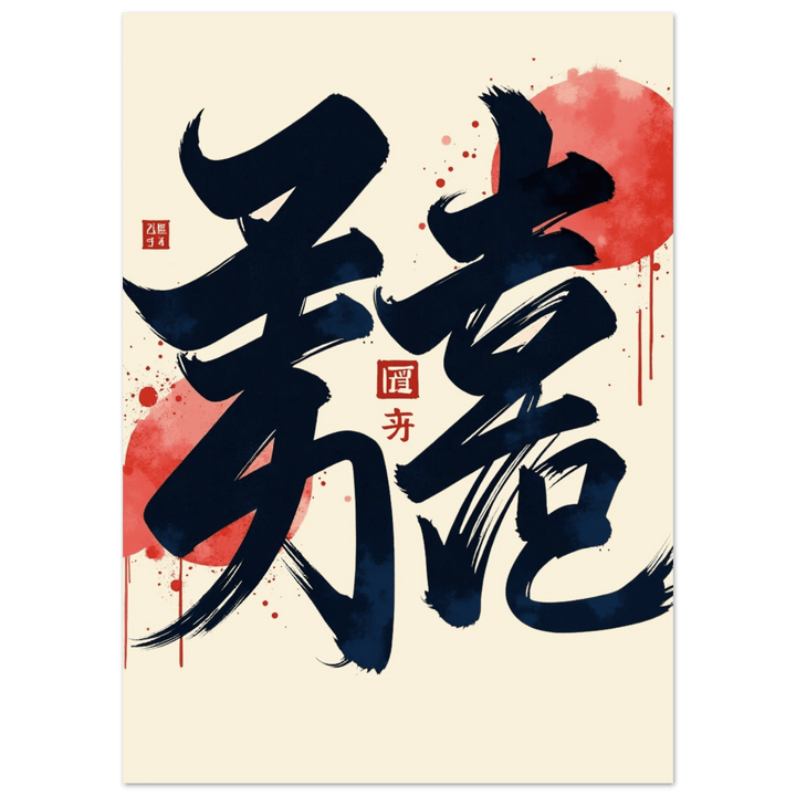 Strength & Fearless Oni Mask T-Shirt  - Kiandesigns.net