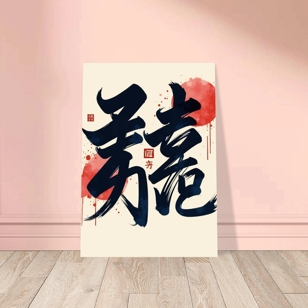 Strength & Fearless Oni Mask T-Shirt  - Kiandesigns.net