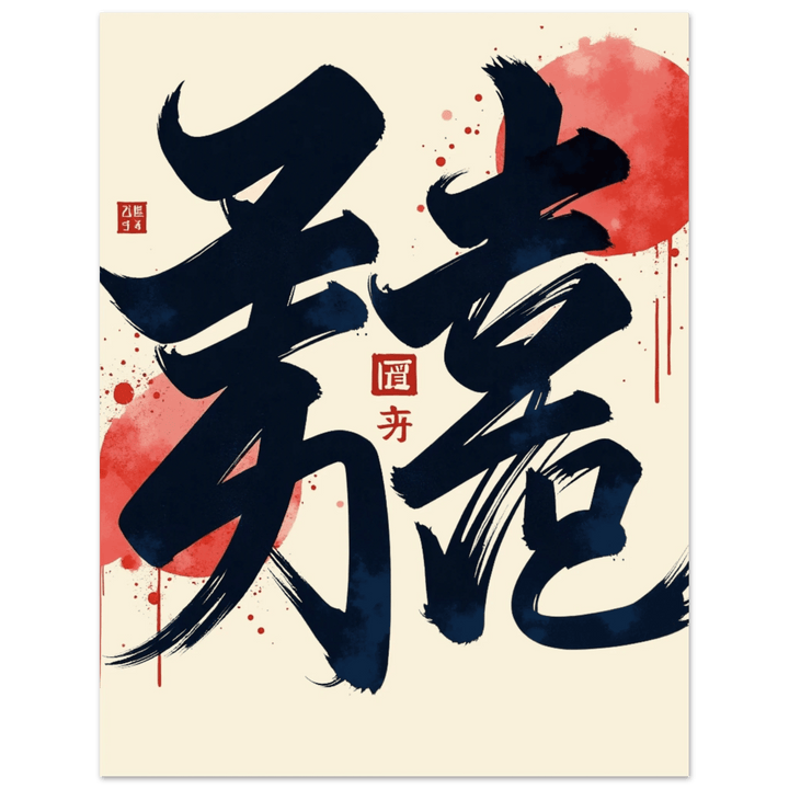 Strength & Fearless Oni Mask T-Shirt  - Kiandesigns.net