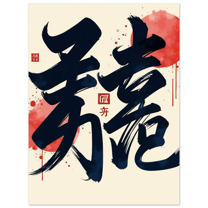 Strength & Fearless Oni Mask T-Shirt  - Kiandesigns.net