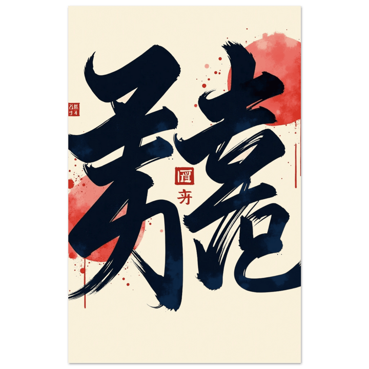 Strength & Fearless Oni Mask T-Shirt  - Kiandesigns.net