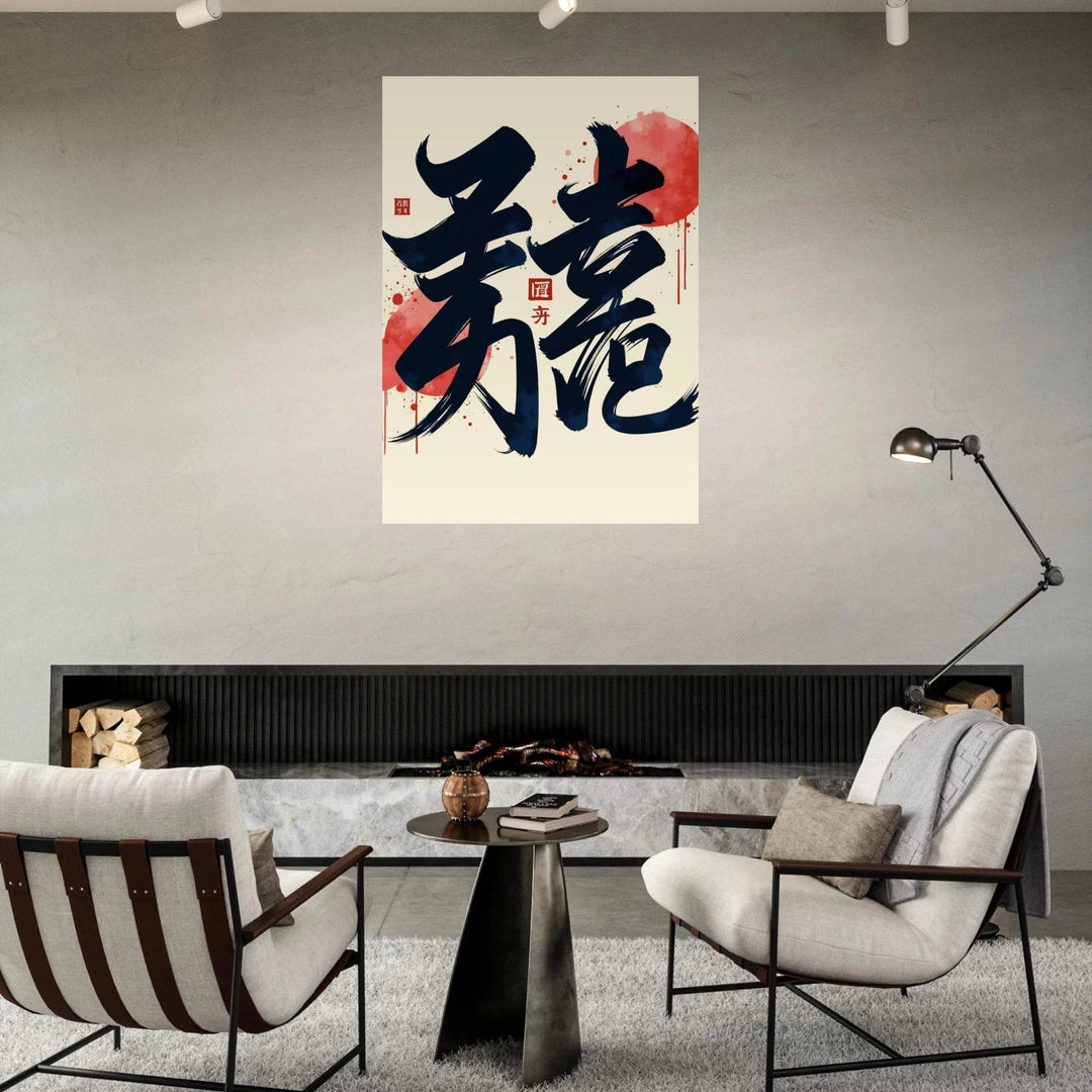 Strength & Fearless Oni Mask T-Shirt  - Kiandesigns.net