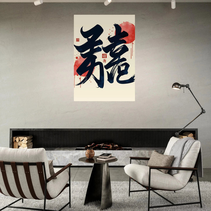 Strength & Fearless Oni Mask T-Shirt  - Kiandesigns.net