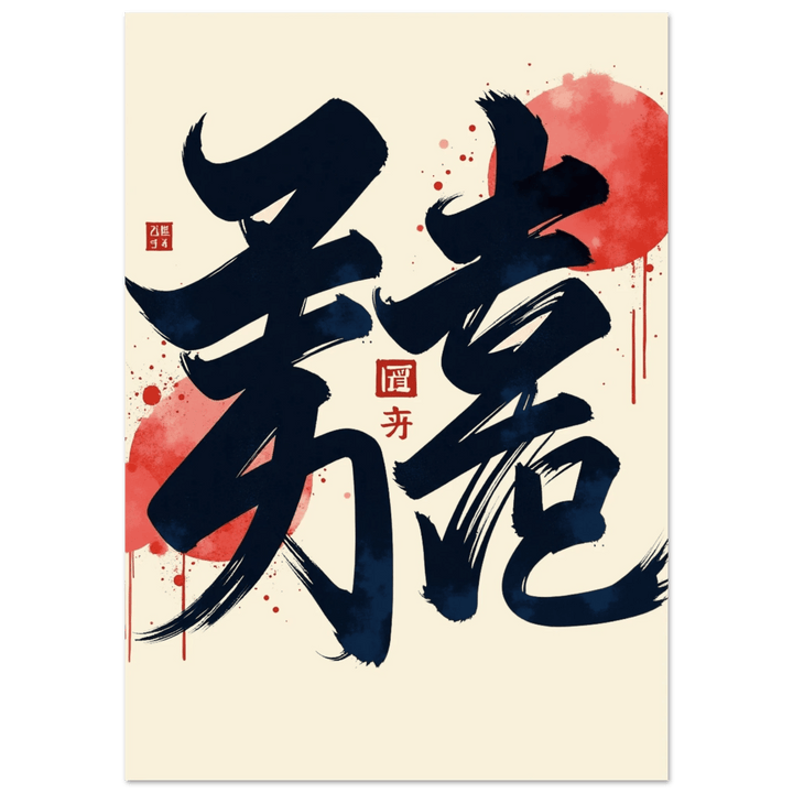 Strength & Fearless Oni Mask T-Shirt  - Kiandesigns.net